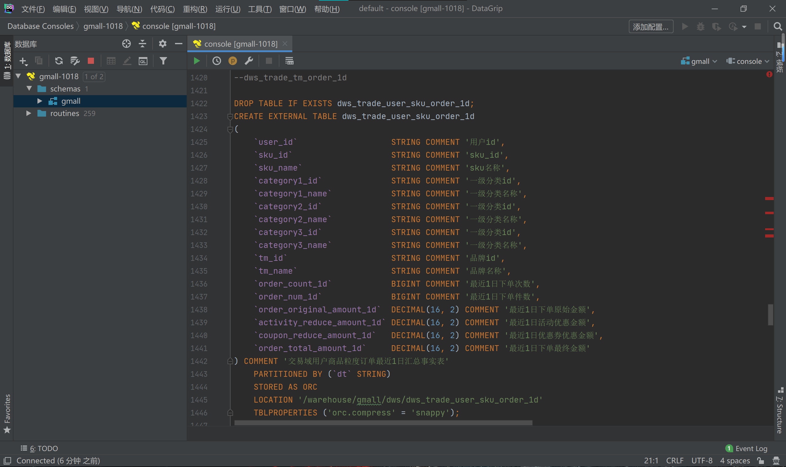 image-20230506185645322