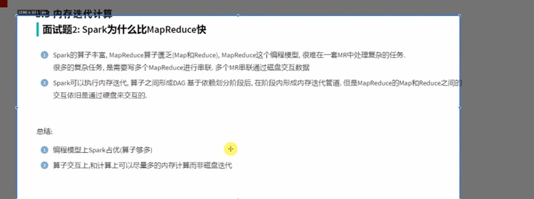 image-20230519234346576