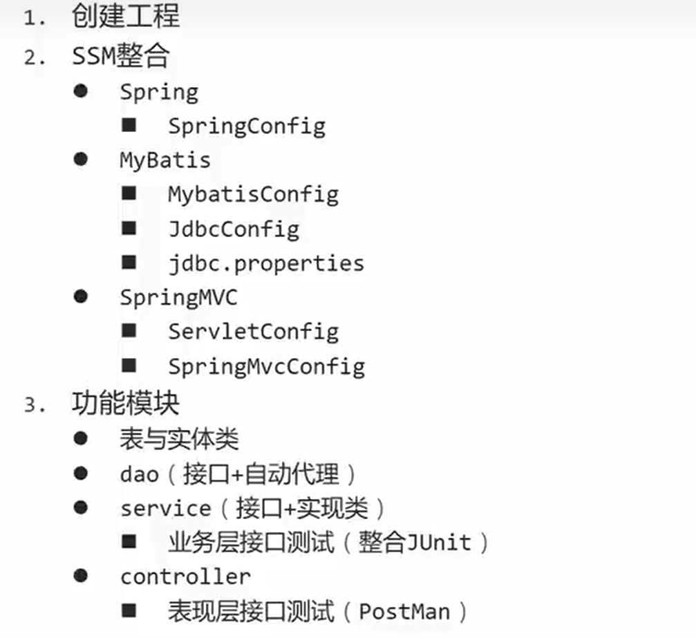 image-20230613213934991