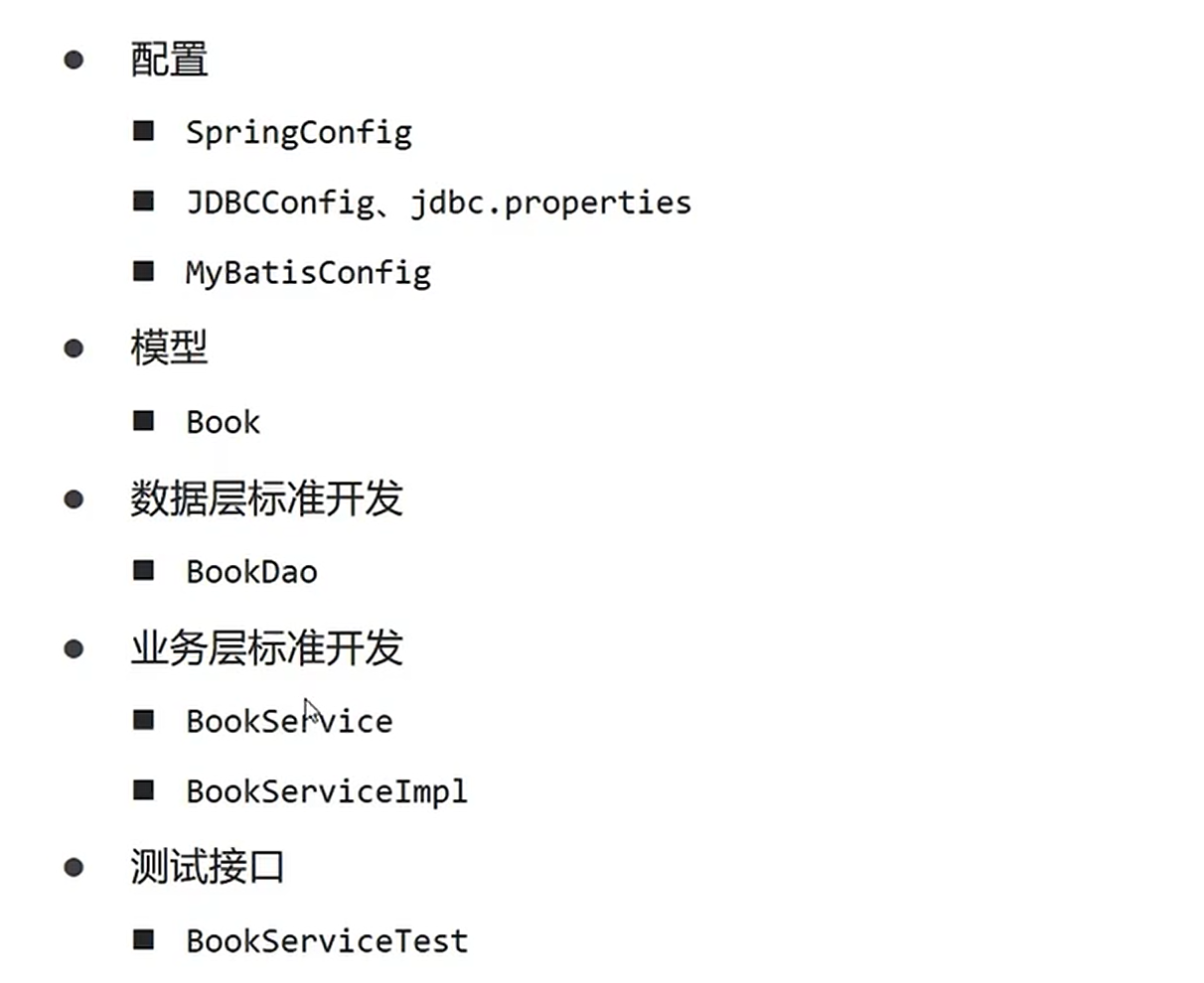 image-20230613225935865