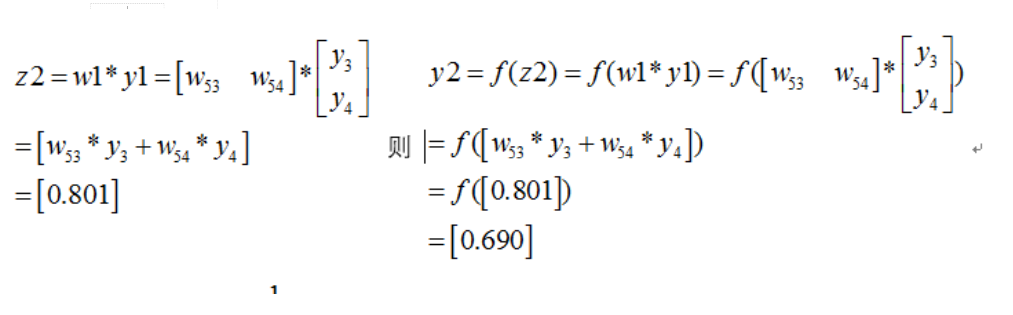 image-20230616213514535