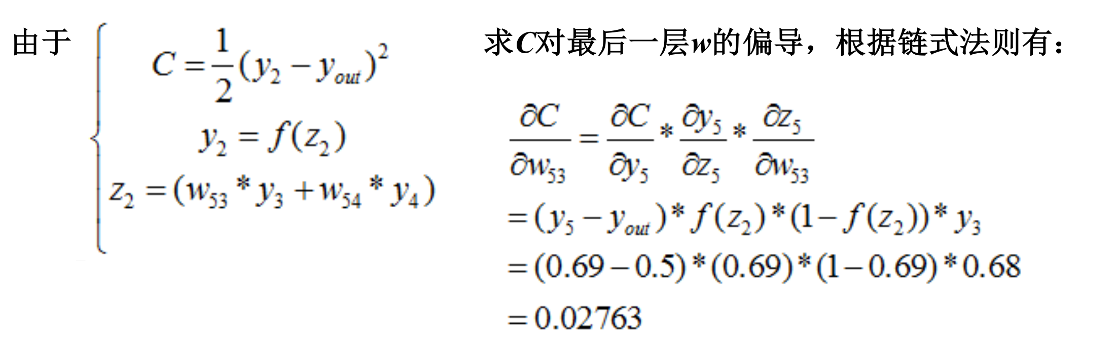 image-20230616213730036