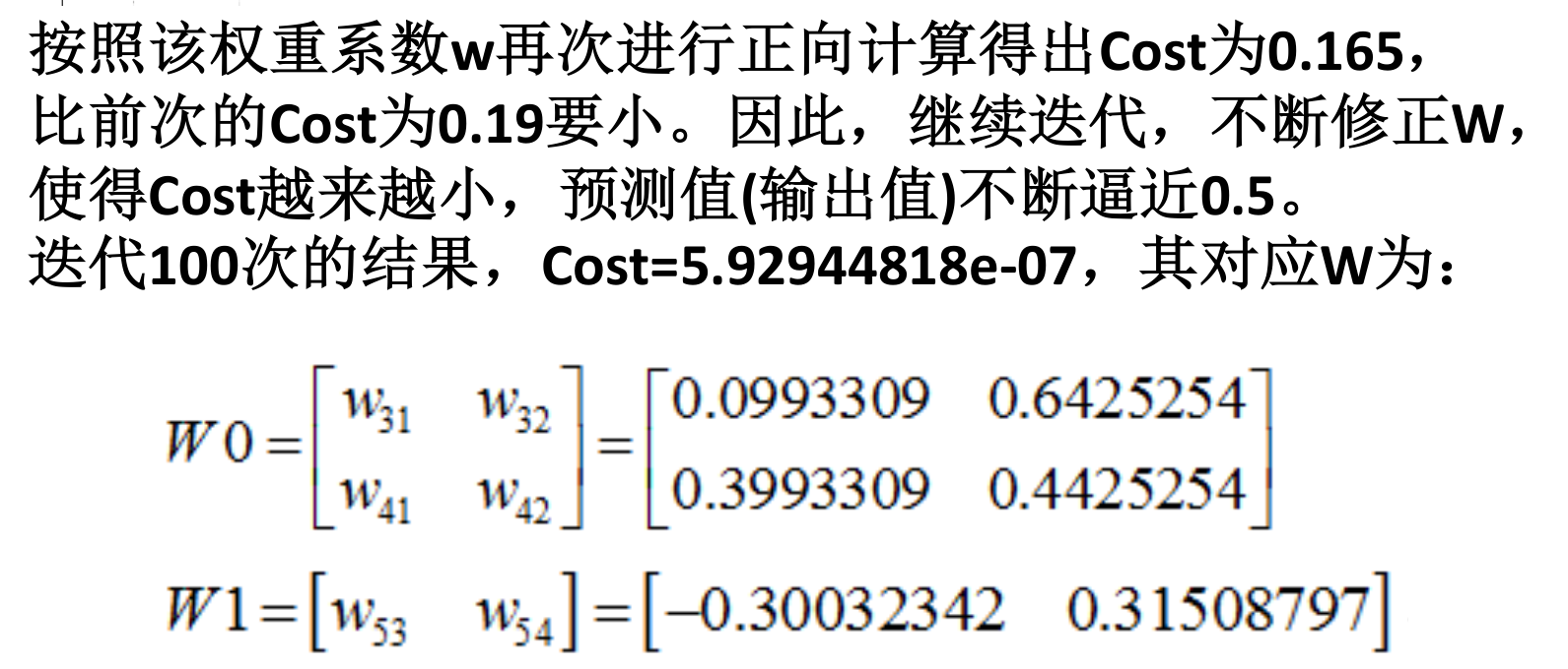 image-20230616215507162