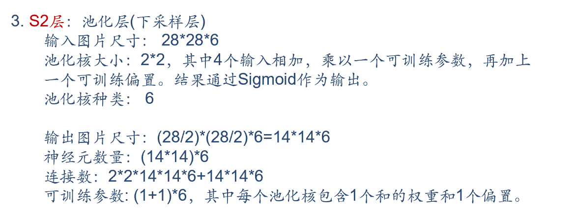 image-20230618163928435