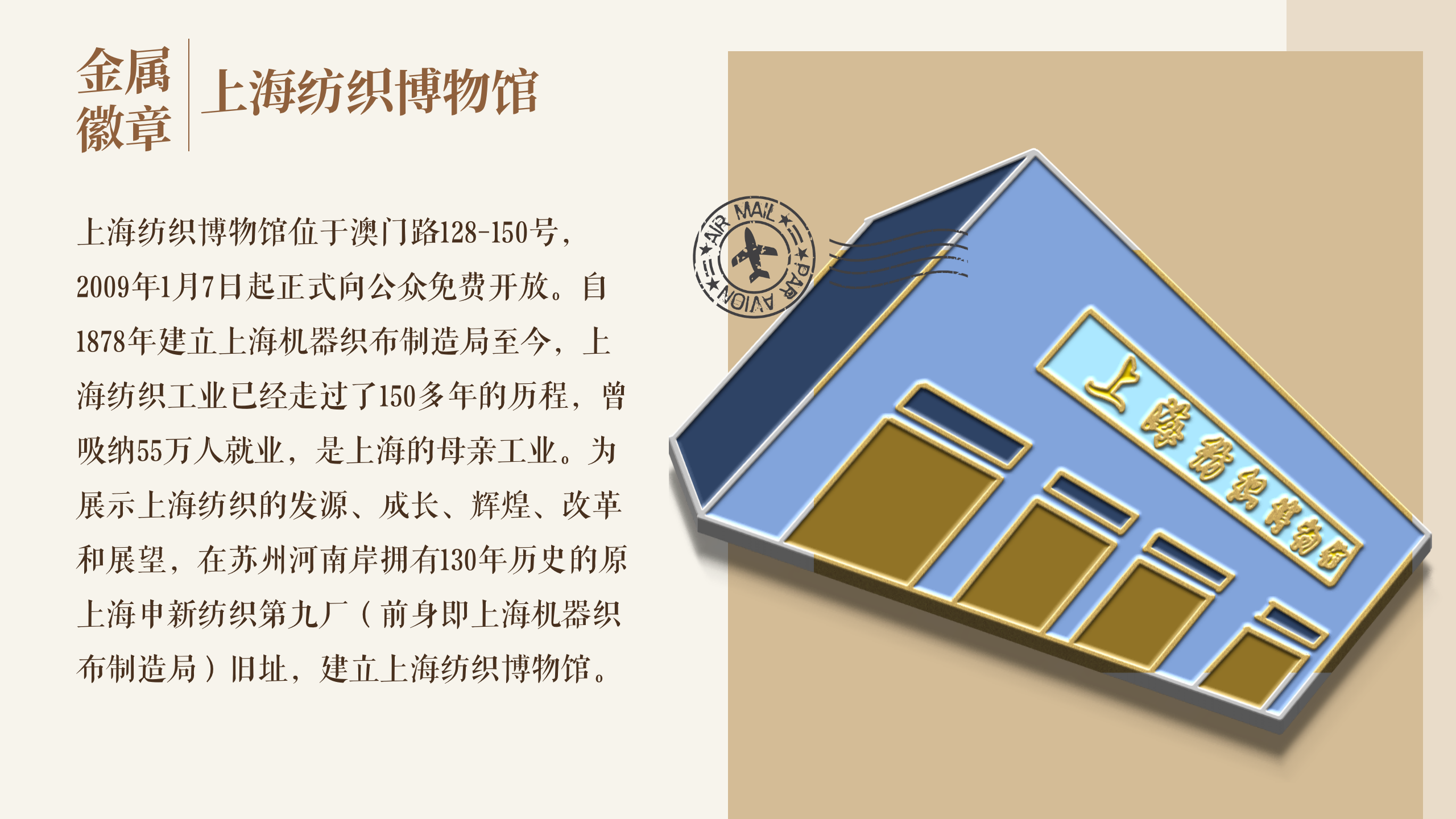 致苏州河情书图片3