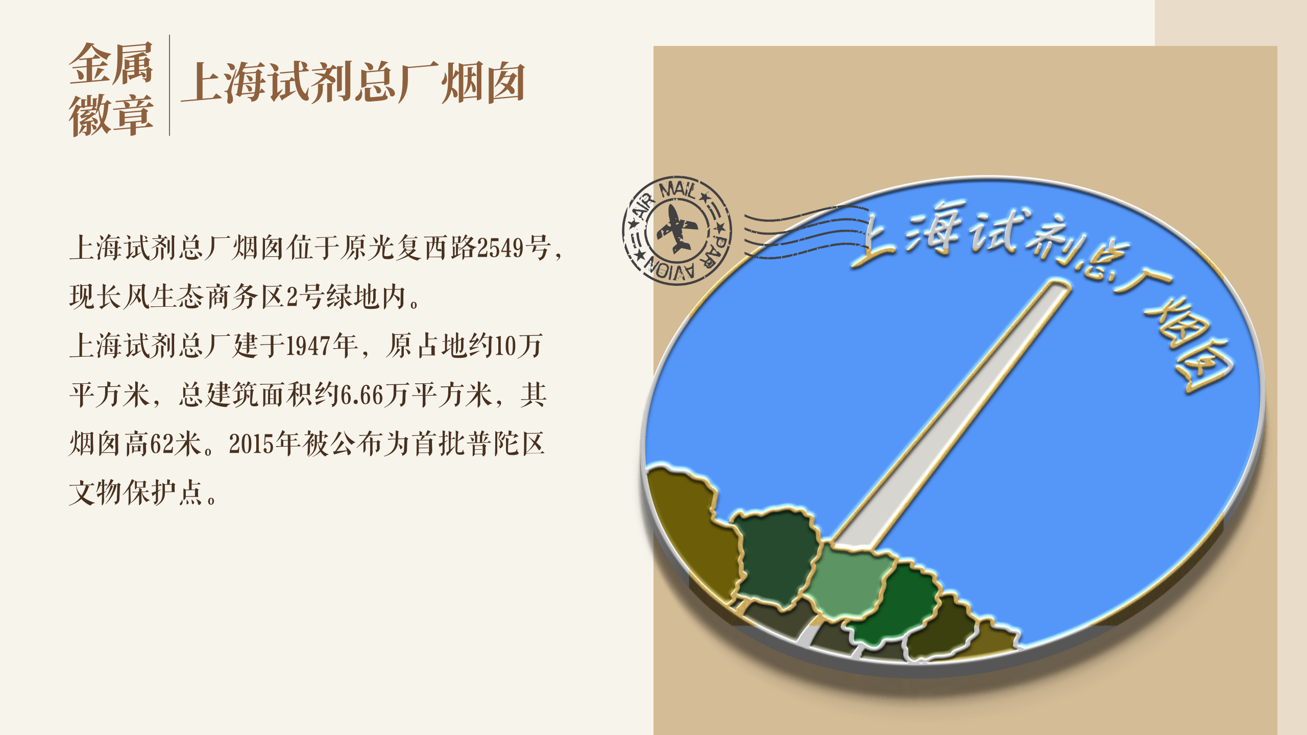 致苏州河情书图片4