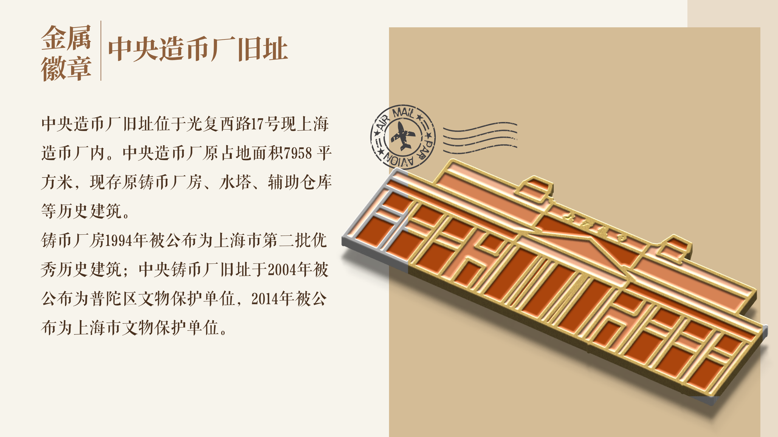 致苏州河情书图片2