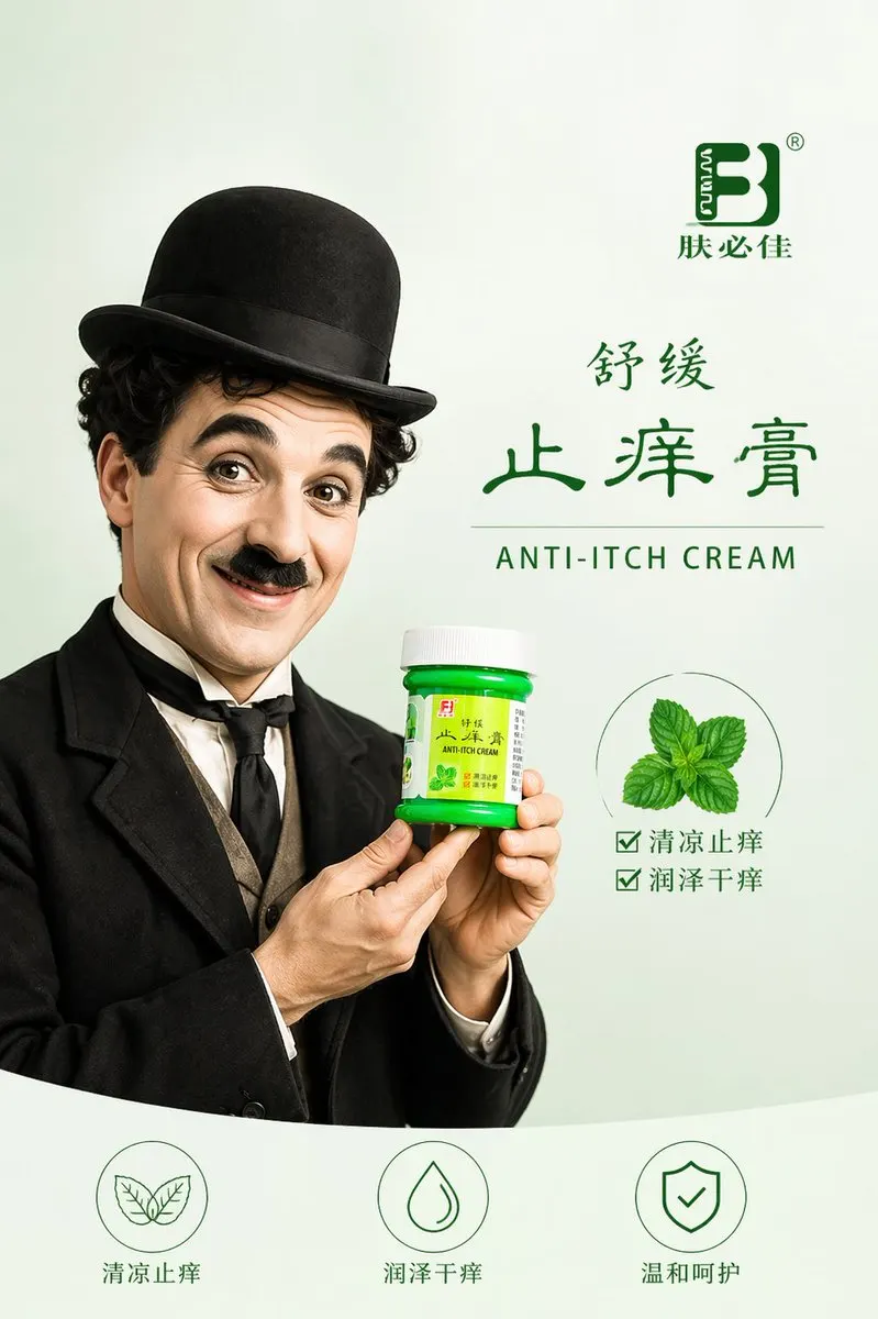 Charlie Chaplin Product Poster Redesign