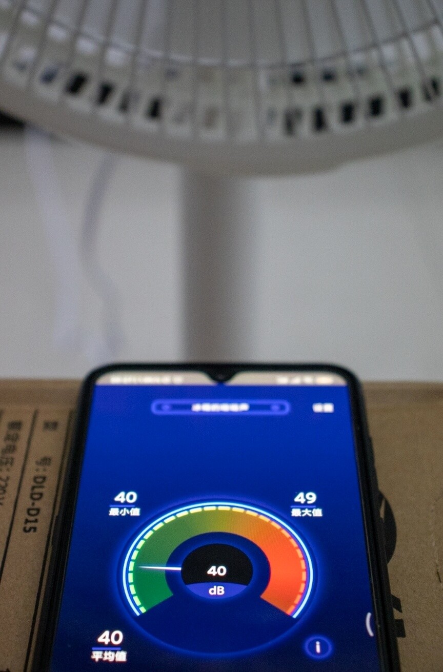 一挡噪音