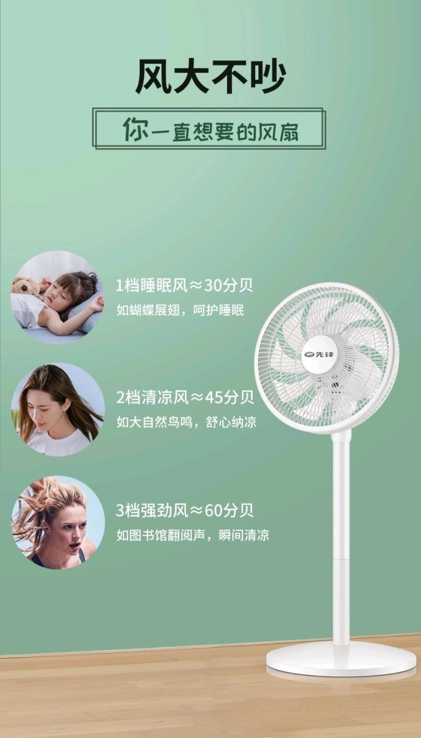 官方分贝值