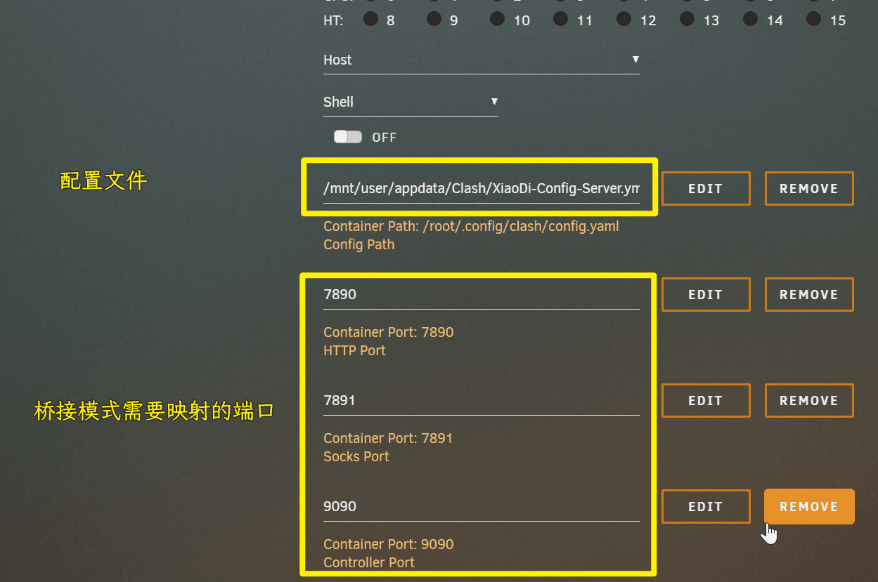 Unraid 安装配置