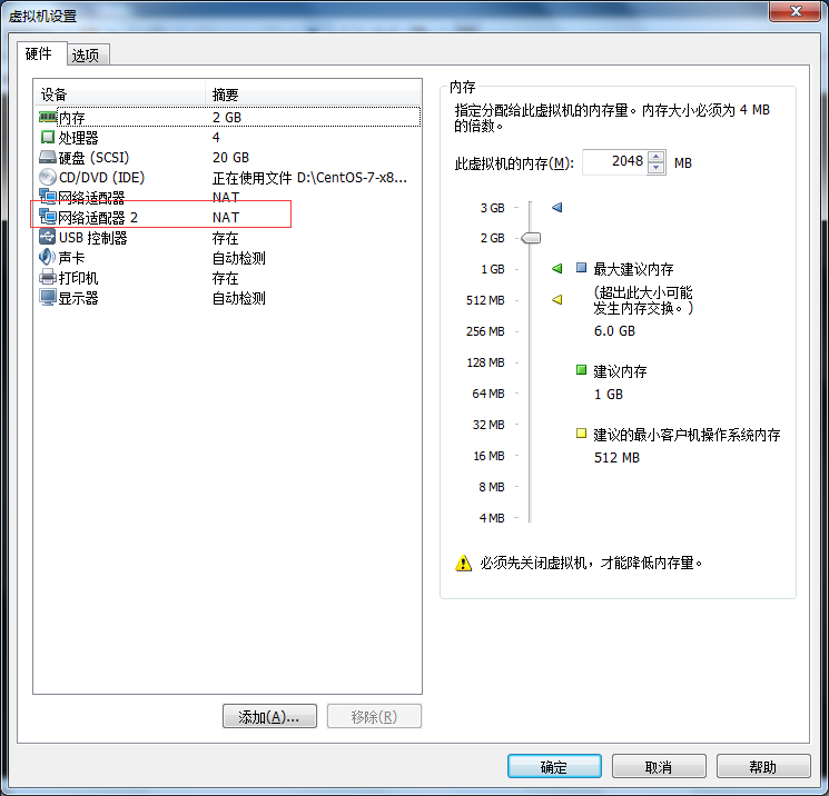 image-20200818090857094
