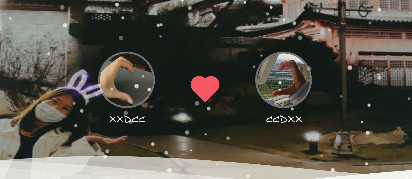 六月快乐纪攻略