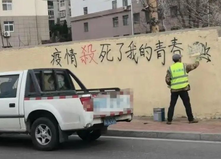 不能把大学生放在疫情防控的"对立面"