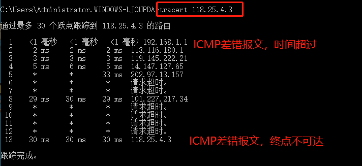 image-20210225173124635