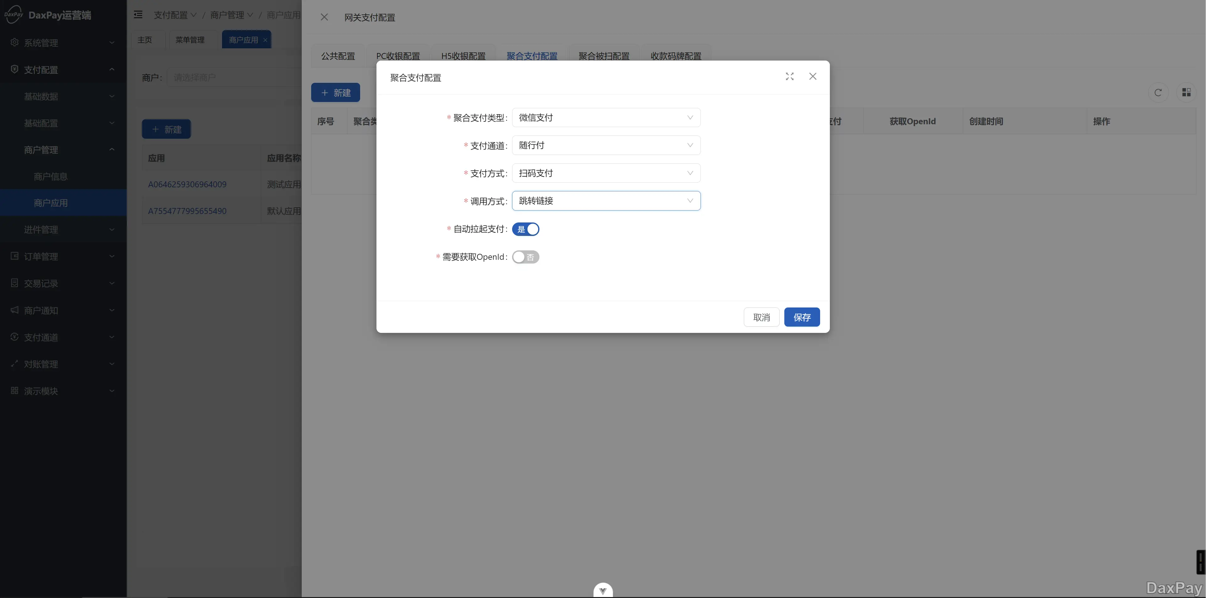 wechat_2025-05-05_101618_013