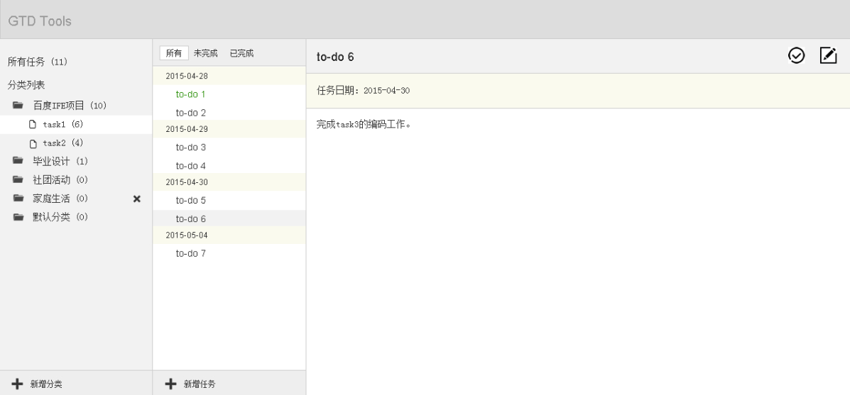 image-20210801115358825