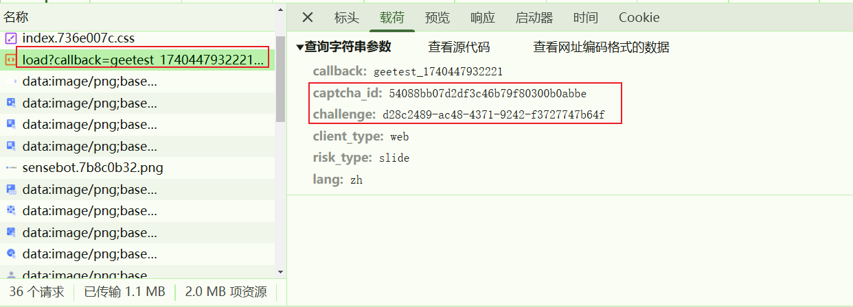 image-20250225100211672