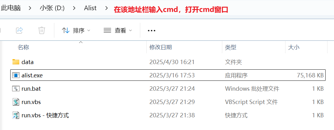 解压目录结构