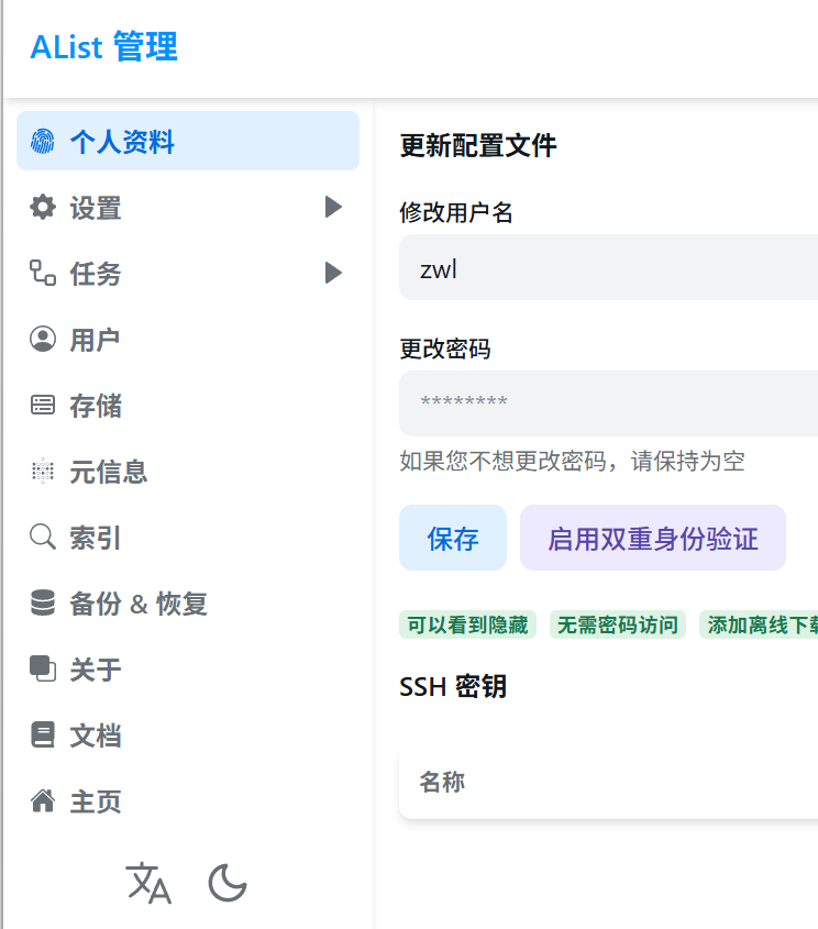 文档图示