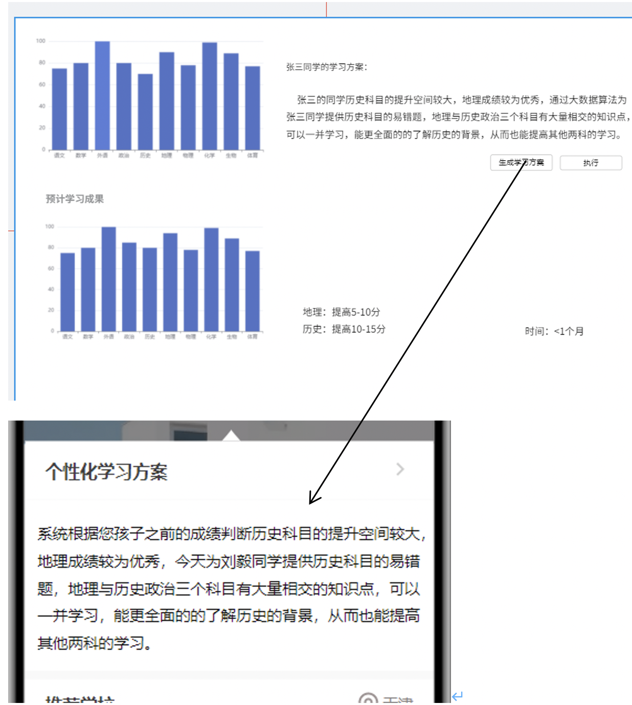 图片名称