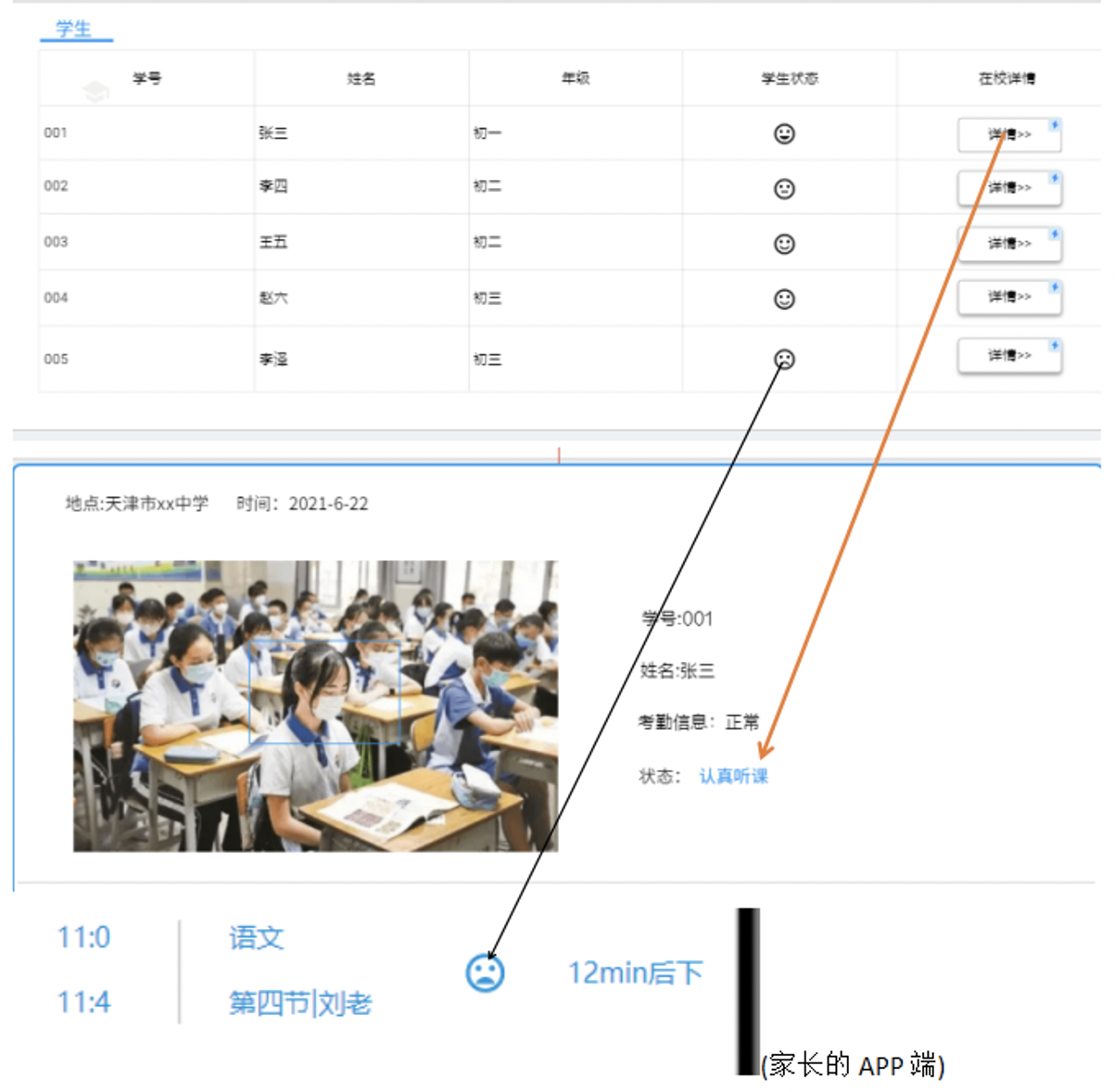 图片名称