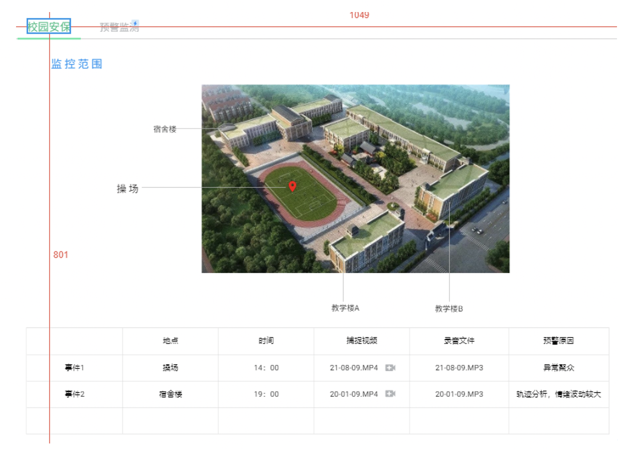 图片名称