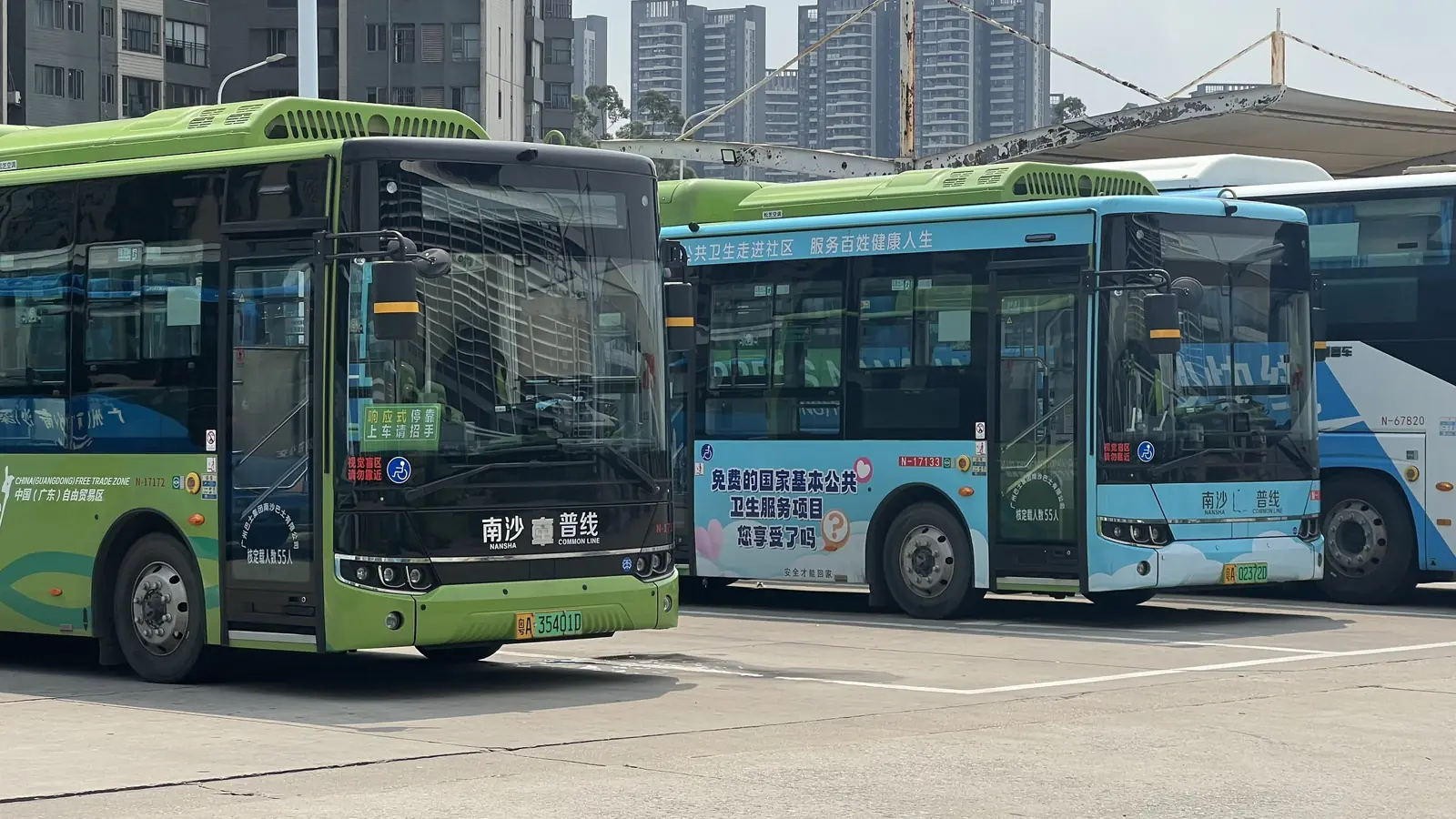 公共交通