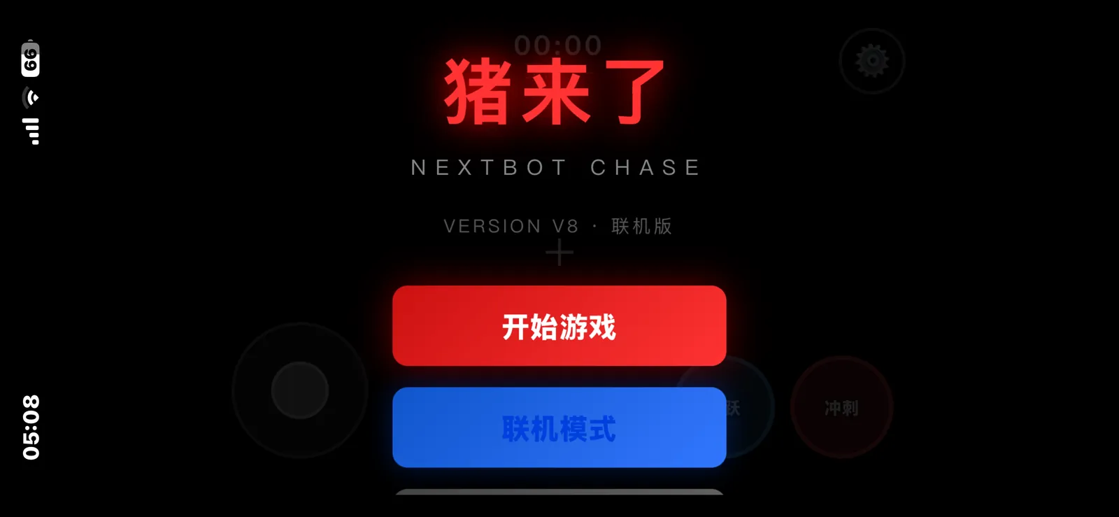Zhulaile nextbot