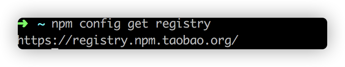 npm config get registry