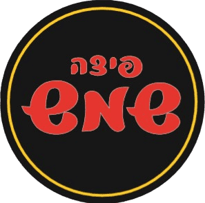 לוגו פיצה שמש