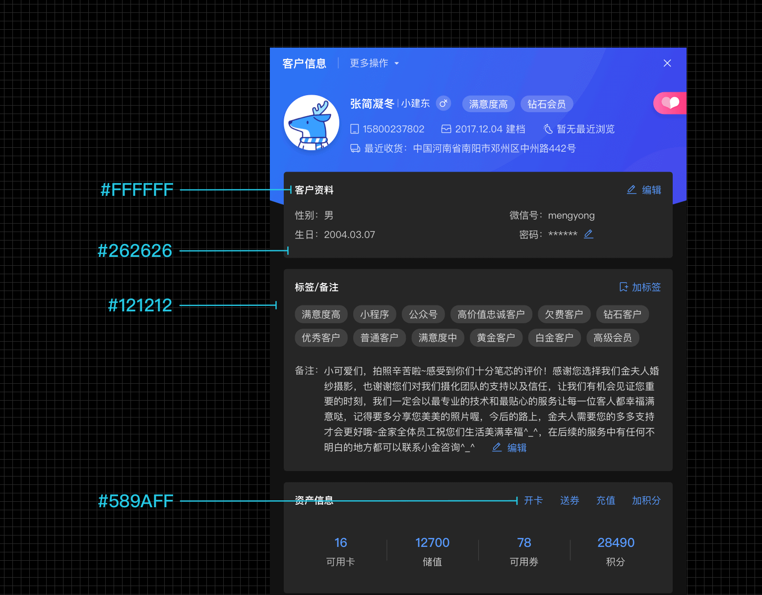 color_define_2