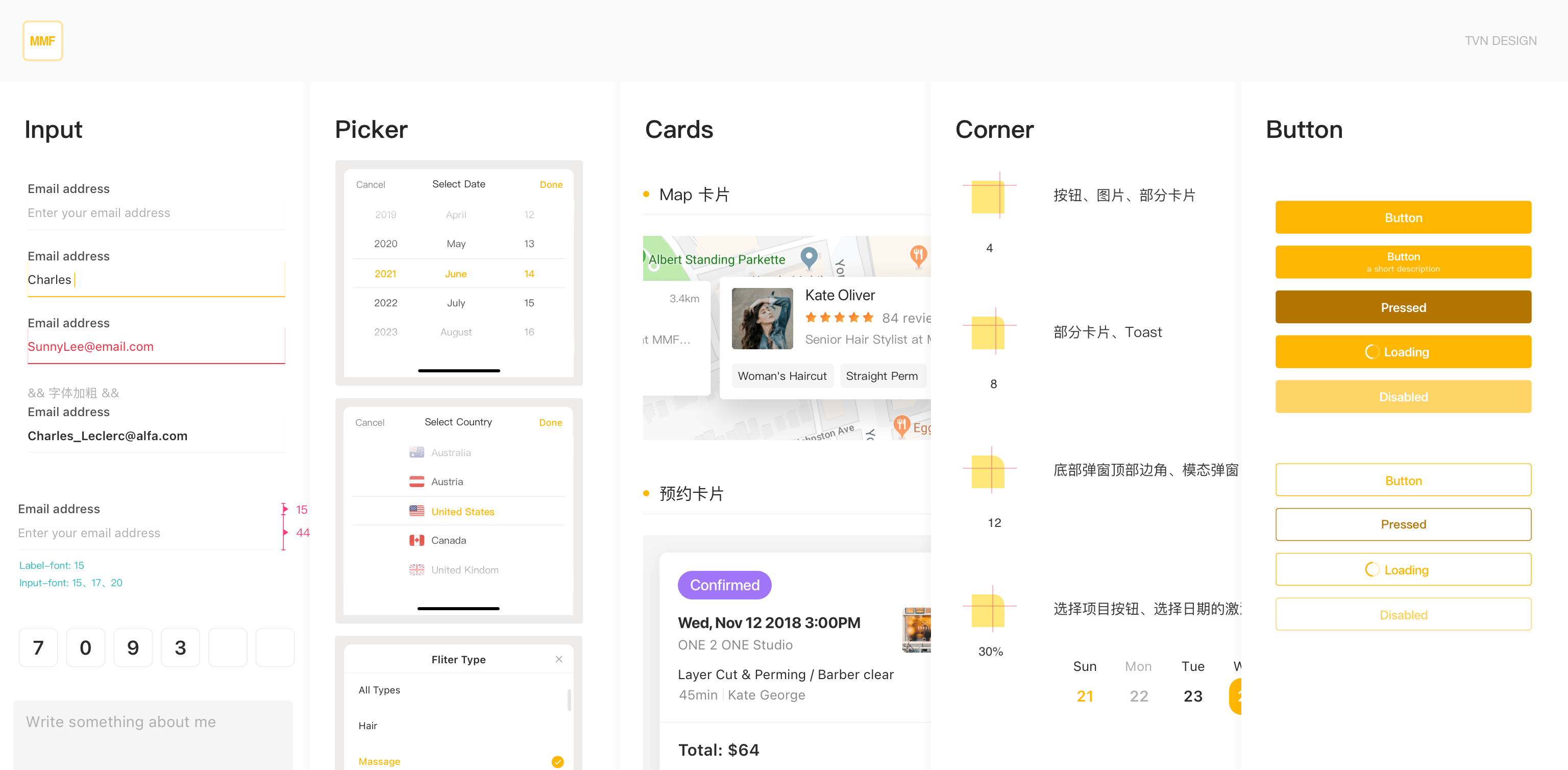 components_preview