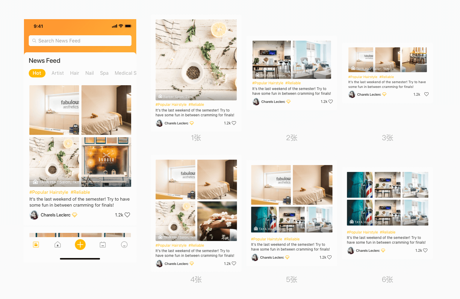 image_layout