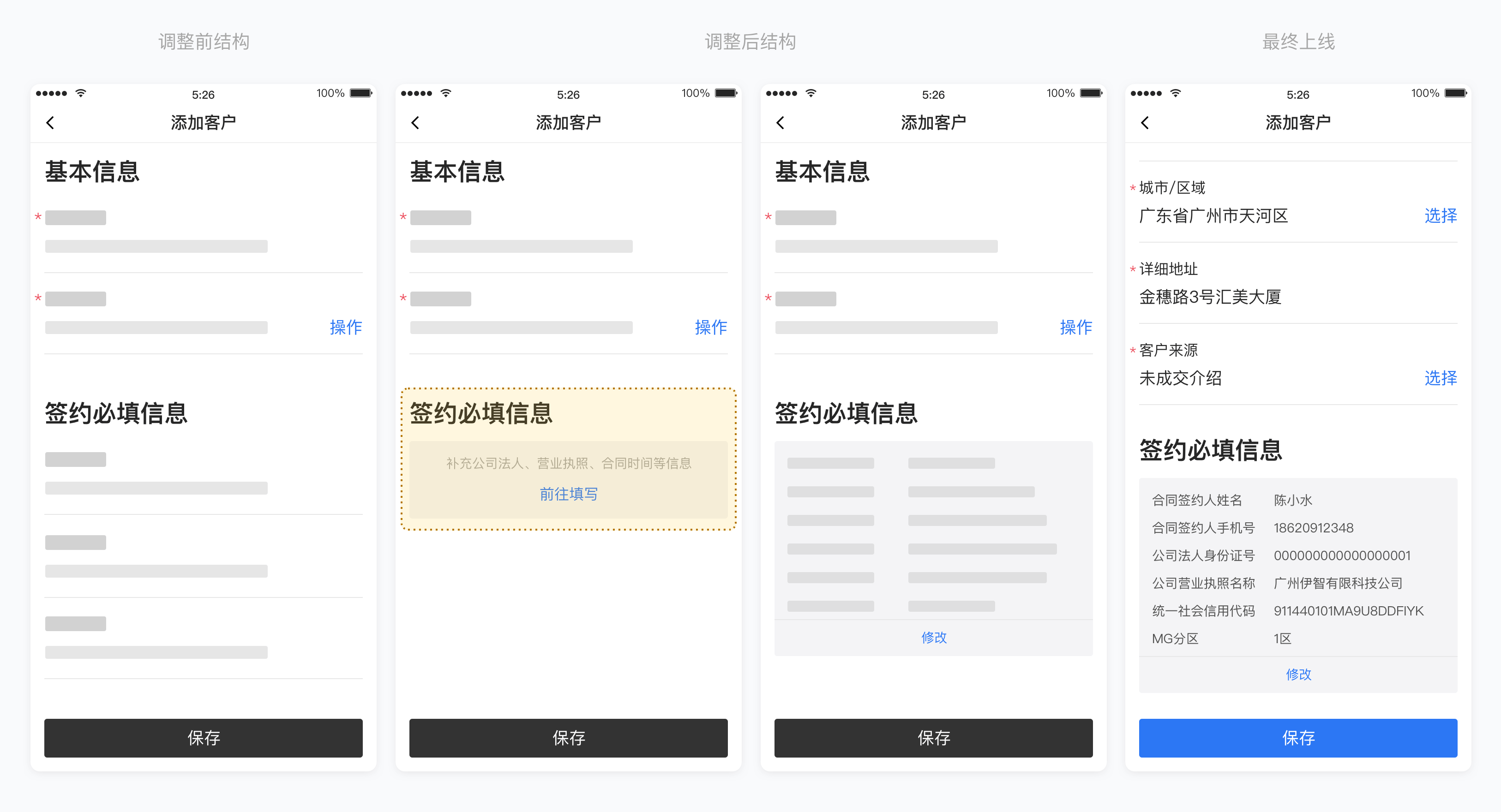 form_adjustment