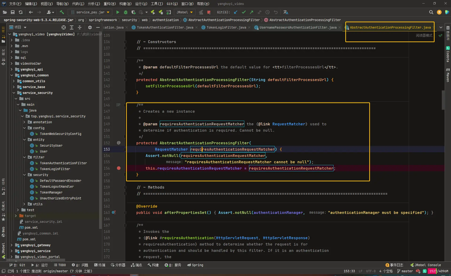 [BUG]自定义登录引发的配置加载问题