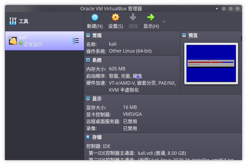 virtualbox