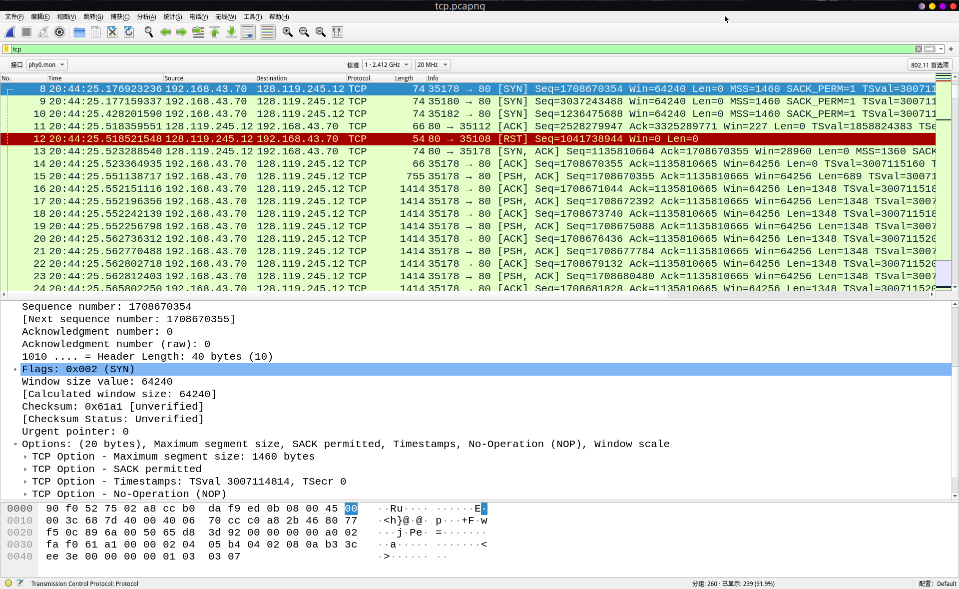 wireshark-tcp-1