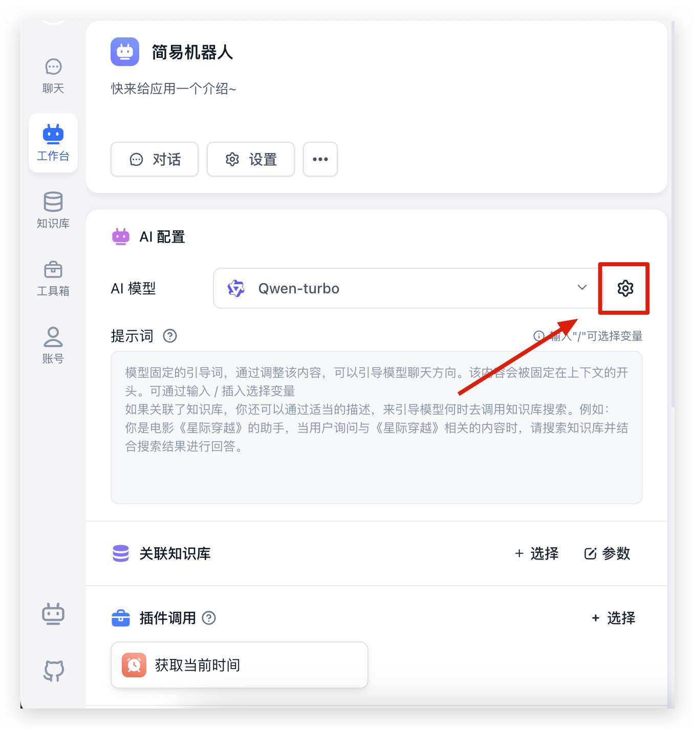 alt text