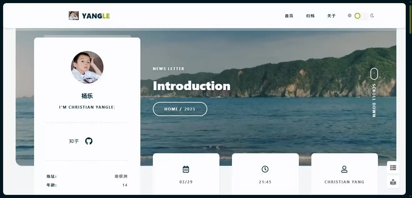 前个人博客2（没更新之前）
