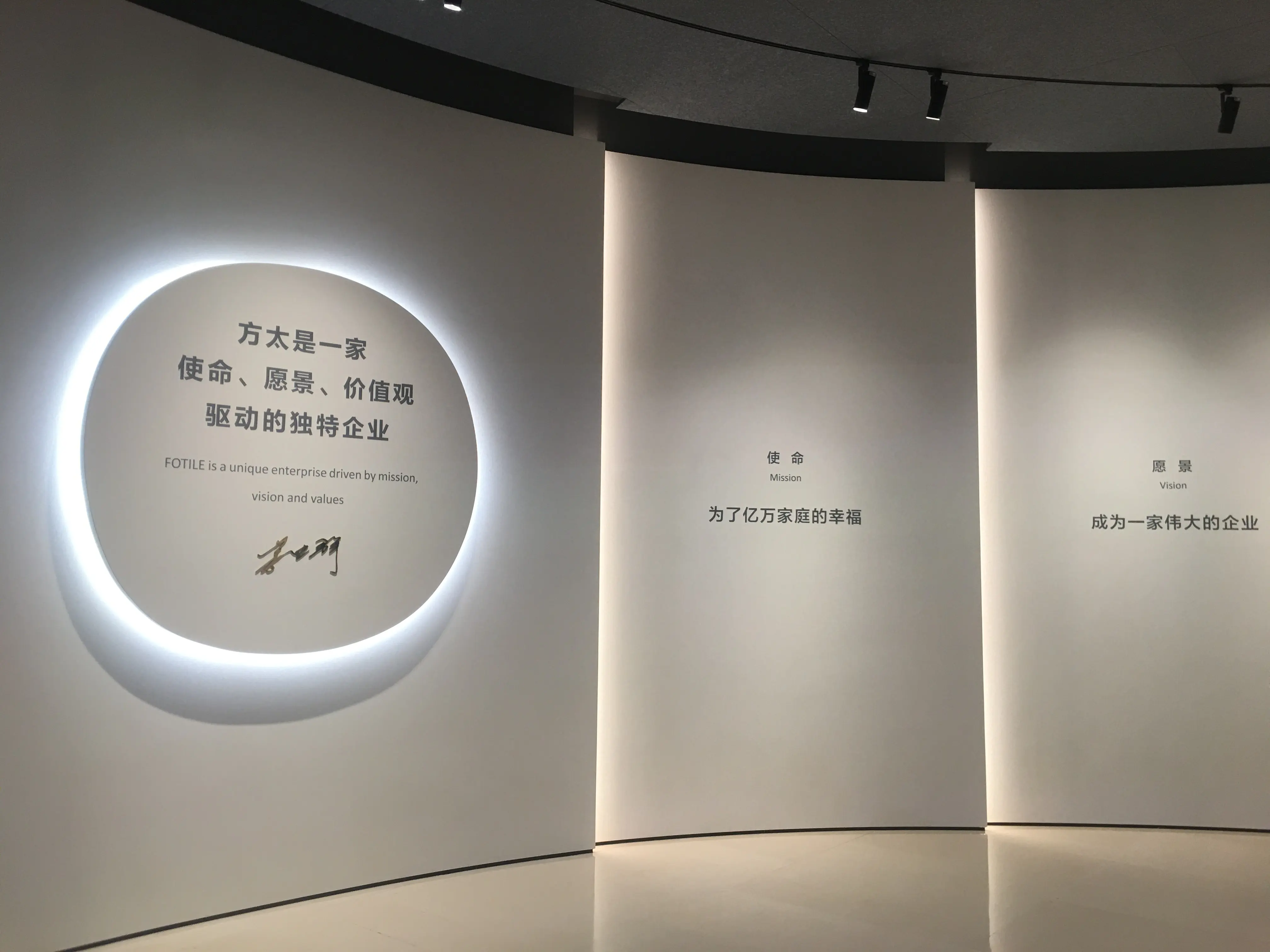 展厅1