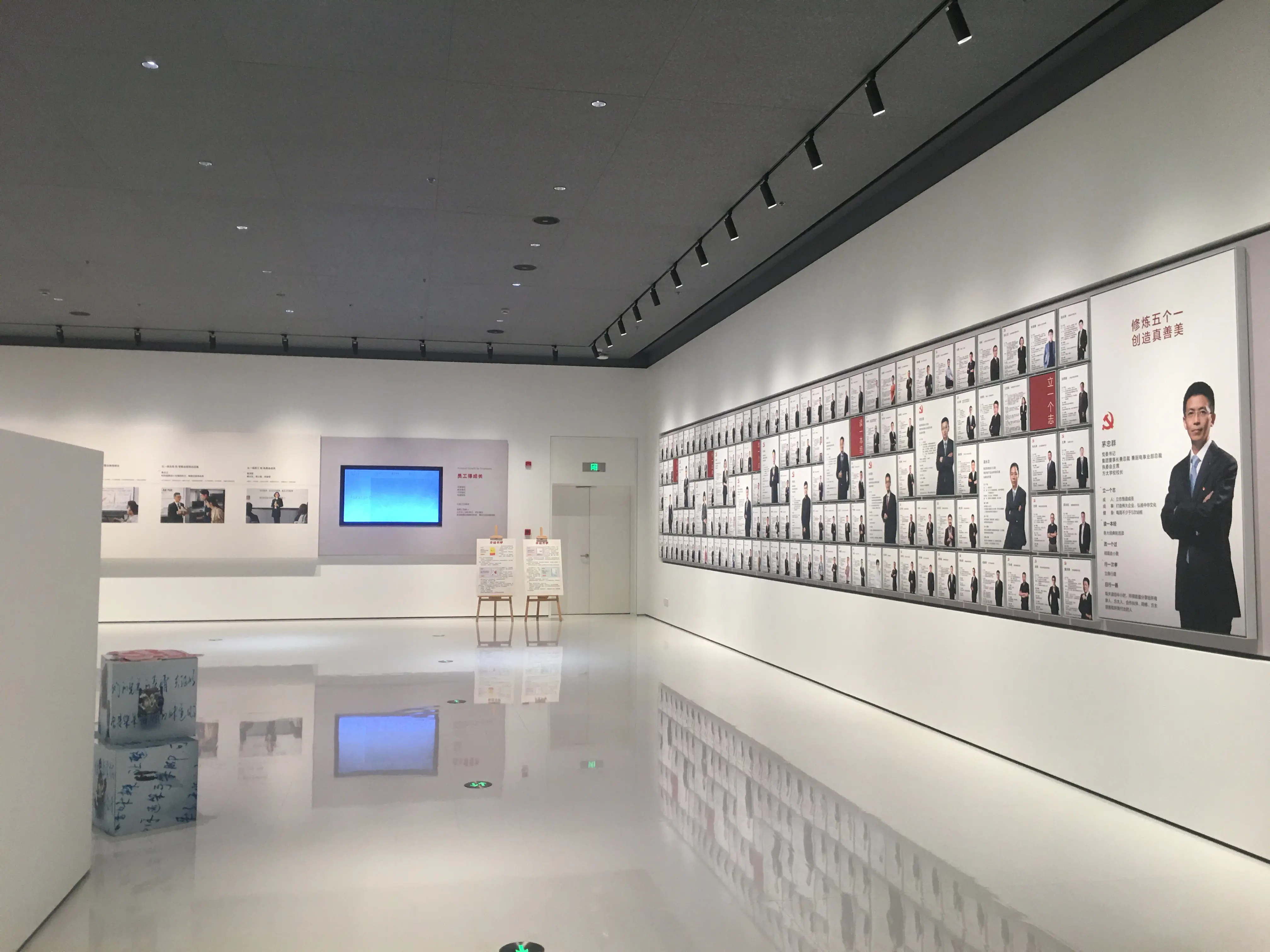 展厅2
