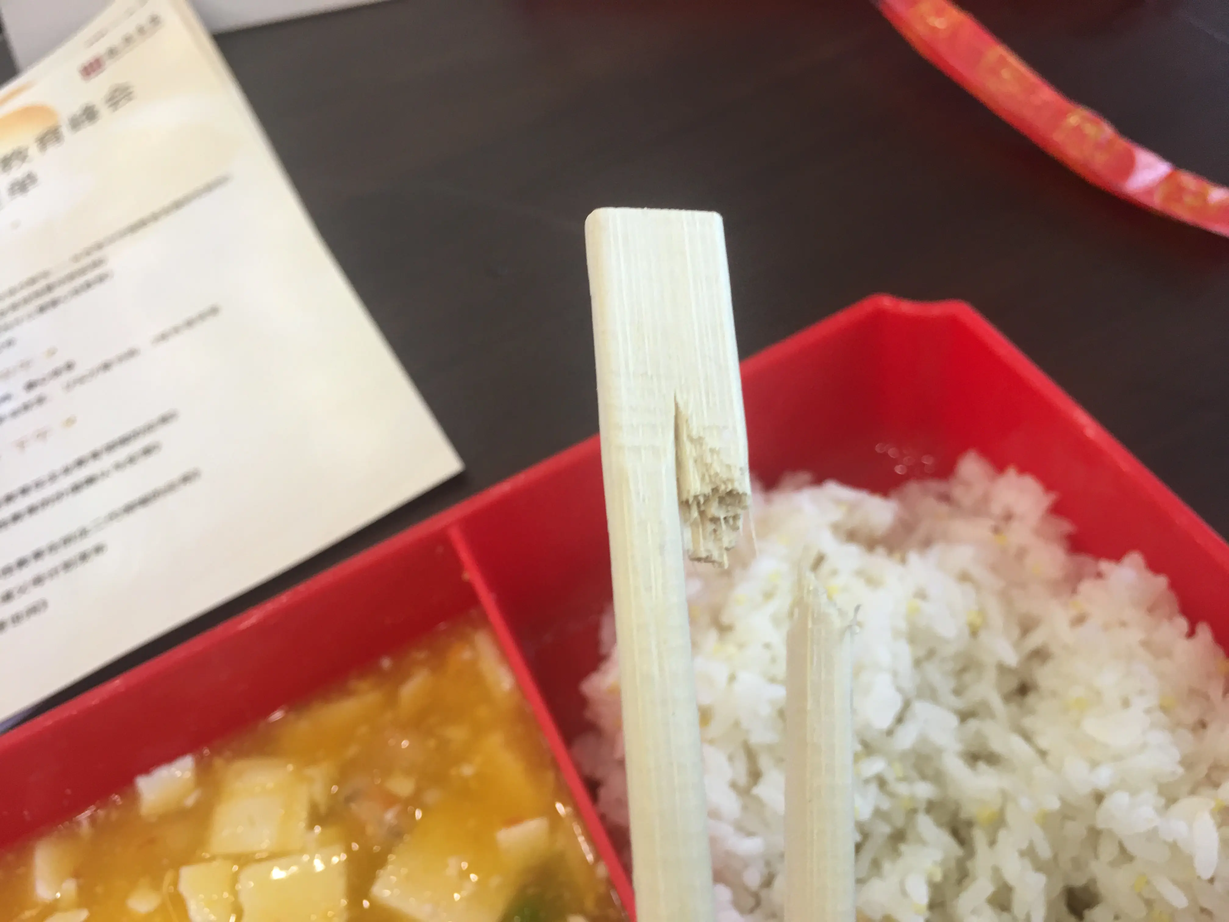 筷子被我掰成这样了ヾ(*´∀ ˋ*)ﾉ