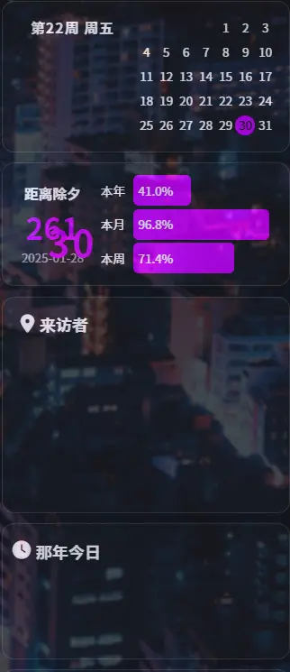 我的卡片