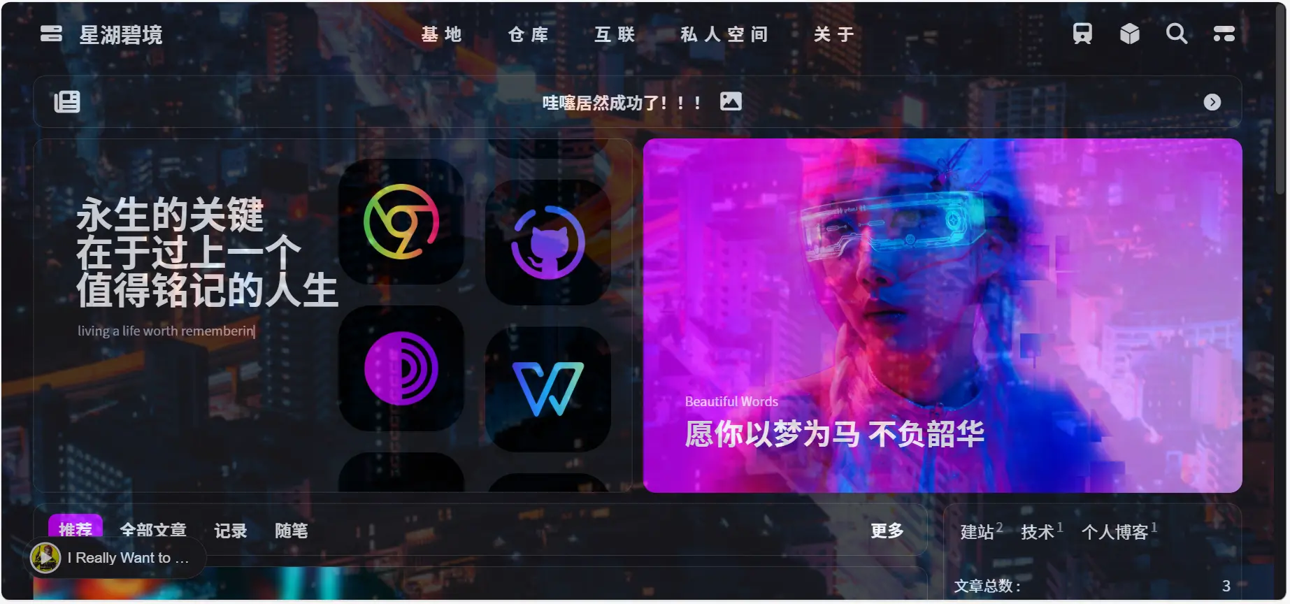 默认的字体（苹方）效果
