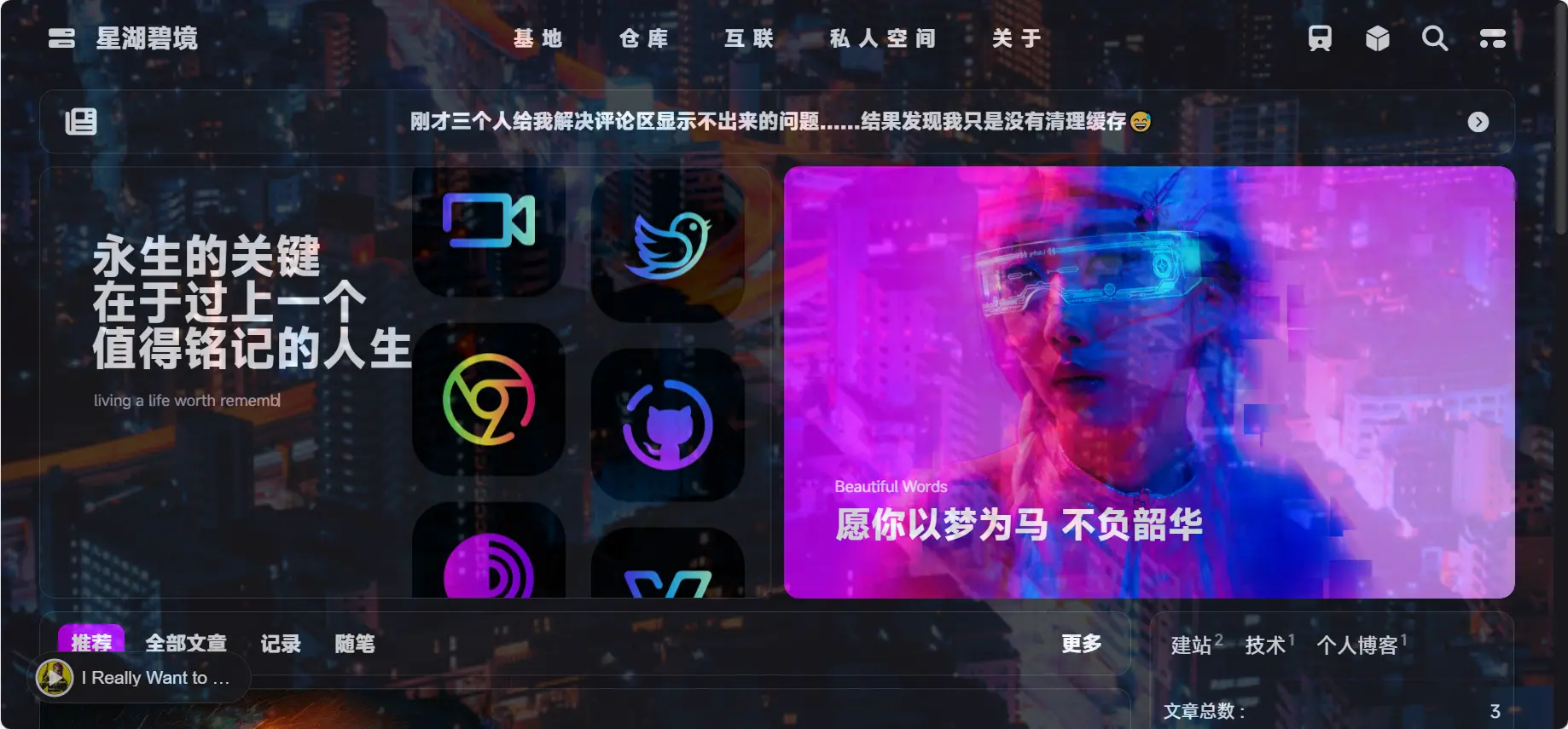 用Mi-sans 的效果