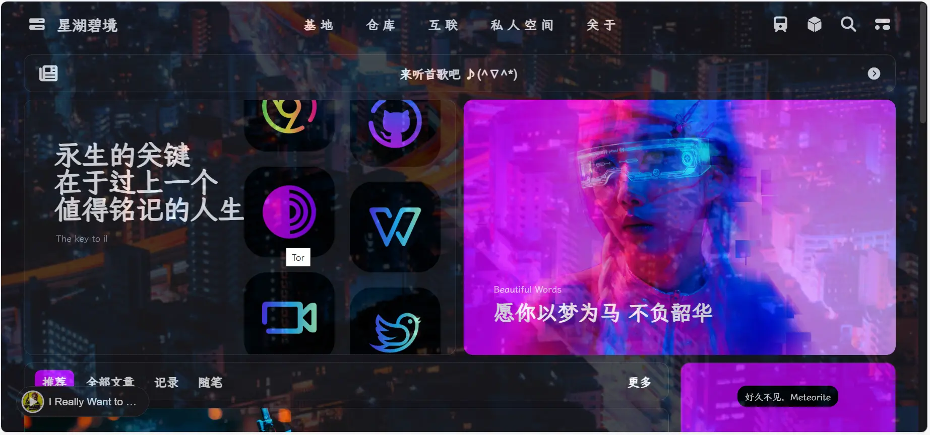 用月星楷的效果