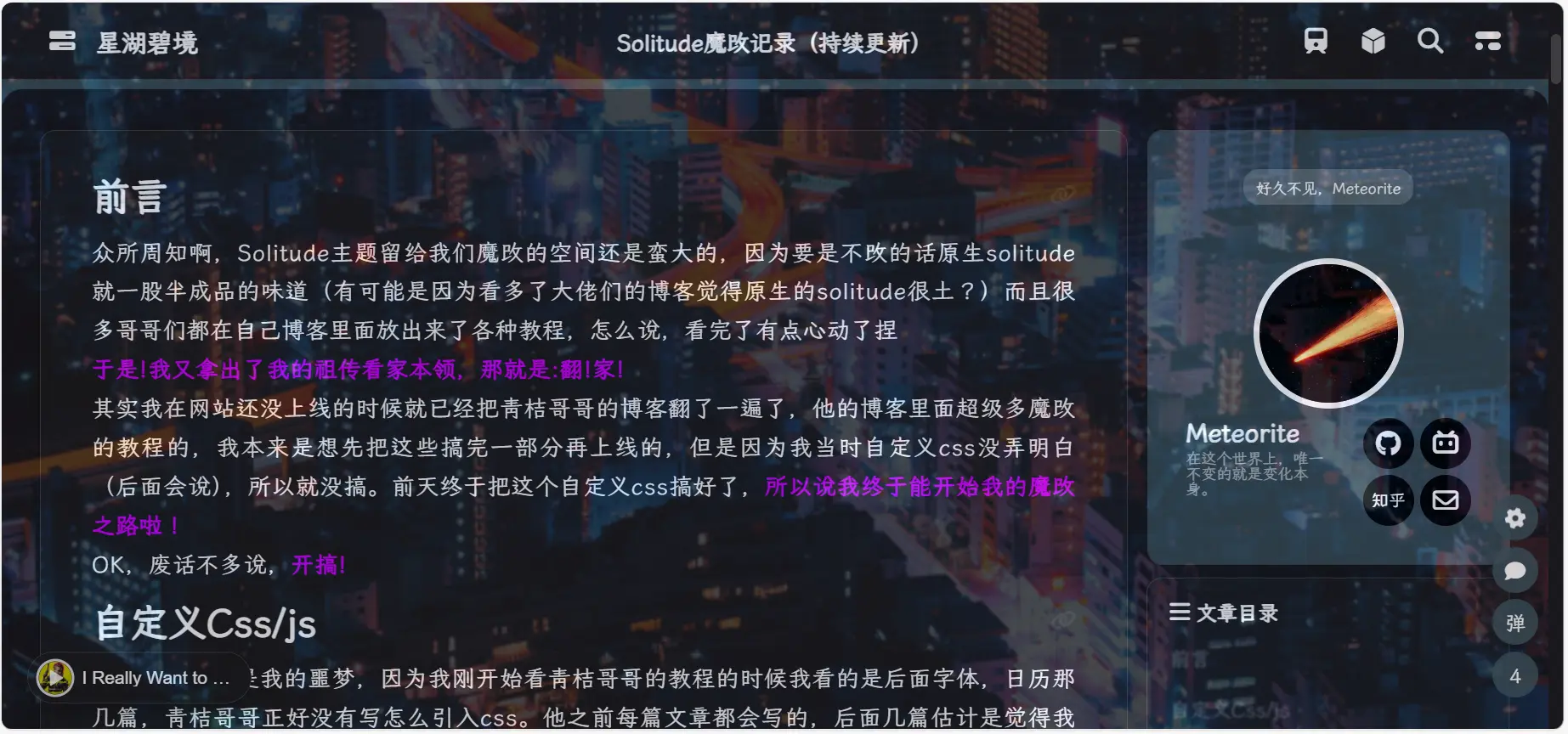 用月星楷看这篇文章的效果