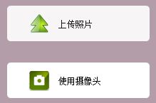 极客白小飞-ComboButton