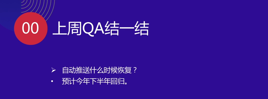 百度自动推送恢复-极客玩家大白